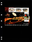  6 25 Scott Value - 1989 Brunei National Day S s Fireworks Cv Mnh Nh Umm
