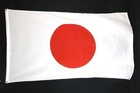 Japan Flag 35 x60  Polyester With Grommets - Vintage Collectible