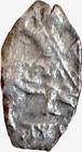 Russia   Ussr Lot Of Seven Silver Coins 1500-1930  rare 15 Kopeks 1915 