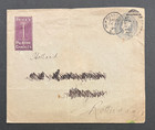 Gb Qv 1895 Two Pence Halfpenny Blue Postal Stationery Cover Rotterdam Advert