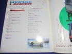 1991  Mitsubishi Mirage lancer Ca cc cb cd R s rs super R gsr rs Reduced Print