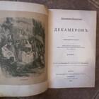 1891                   -                                               Decameron Boccaccio 2v-set Russian