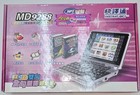 Instant-dict Md9288 Dictionary Translator Chinese English Tested