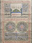 Islamic Ottoman Handwritten Calligraphy Panel Manuscript Inscribed Quran Verses