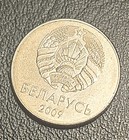 Belarus 2009 Coin 1 Ruble