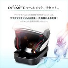 Daytona Motorcycle Full Face Jet Helmet Gloves Deodorant Dryer Plasma 