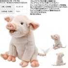 Hansa Golf Fairway Wood Headcover Animal Plush Fw Club Head Cover Bh8340 Pig