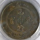 1908  China Chihli  Silver Dollar Lm 465  Pcgs Genuine Xf Detail