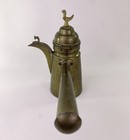 Vintage Brass Dallah Coffee Pot  Arabic Turkish Islamic Middle Eastern 8 5  Tall