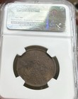 1906 China Hupeh Province 10 Cash Ngc Ms63  Km-y-10j 5
