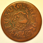 Mw21114 Tibet  5 Scar 1921 - Be15-55 Cycle 15 - Year 55    Y 19