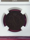 1896 10 Pennia From Finland Very Nice Xf
