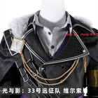 Game Clair Obscur   expedition 33 Verso Cosplay Costume Jacket Shoe Halloween Suit