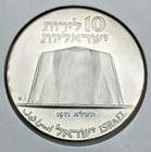 Israel - 1971 - 23rd Independence Day - Science   Industry - 10 Lirot -bu Silver
