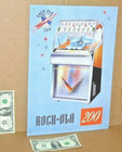 Rockola 200 Hi-fi Jukebox -- Drive-in Restaurant Music -- Old Sign    Dated 1993