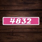 Personalized Home Address Sign Aluminum 4  X 18  Custom House Number Plaque