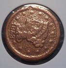 Very Fine Vf Details 1853 Braided Hair Us Large 1c Cent Penny Free Shipping 