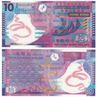 2007-2018 Hong Kong 10 Dollars 2014 P 401 Polymer New Unc Banknote
