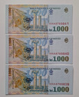 Romania  Lot 3 Banknotes  Consecutive Unc  1000 Lei 1998