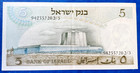 Israel 5 Lira Pound Banknote Albert Einstein 1968 Au - Black S n