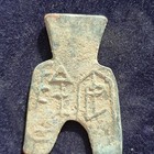 Ancient China Bronze Cast Cash Coin  Spade Scarce