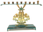Vtg Judaica Hebrew 10 Comm Lions Of Judah Hanukkah Menorah Judaism Israel Jewish