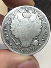 1820             Russia Poltina Ruble 50 Kopeks 2 Zolotniks Rare  868 Silver Coin