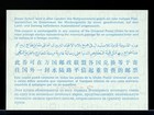 Israel 11 80 Ii On C22 -- International Reply Coupon Irc