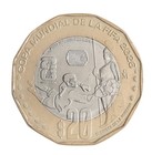 Mexico 20 Pesos  2026  Mint  Commemorative  2026 Fifa World Cup  guadalajara 