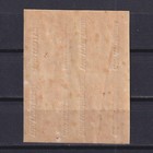 Montenegro 1921  Goverment In Exile  Double Overprint  Imperf  Block Of 4  Mnh