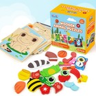 8pcs Wooden Puzzles Animal Puzzles Toys For Toddlers Learning Educational