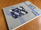 Mark X  Grx12  Series Wiring Diagram Collection Repair Manual 2004 11  H0425
