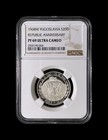 Yugoslavia  1968  20 Dinara  Silver - Ngc Pf69 - Top Pop      Republic Anniversary