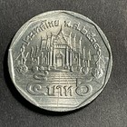 Thailand 5 Baht Gem Bu Krause Catalog Y  219 Rama Ix  Benchamabophit Temple