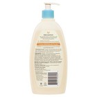 Aveeno Baby Wash   Shampoo  Lightly Scented 18 Oz