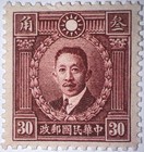 Travelstamps  1932-34 China Stamps Scott  321 - Martyrs Issue Mint Mnh Og