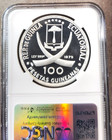 1970 Eq Guinea Silver 100 Pesetas S100p Goyas Maja Desnuda Ngc Pf 67 Ultra Cameo