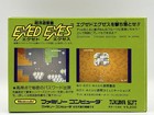 Famicom Ultra Floating Fortress Exed Exes Game Software New Sealed