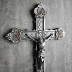 Bc Catholic Crucifix Wall Cross  Jesus Christ Home Decor  Religious Gift  Vintag