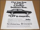 1988 Volkswagen Jetta Print Ad Car Automobile Advertisement Vintage Vw Auto