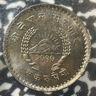  1953-55  Nepal 4x Coin Mint Set Lot b3146 With Case  Scarce Set 