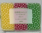 Duskin Kitchen Sponge Hard Type 24pcs 8 Packs Durable Cleaning Japan