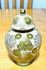 Vtg  Andrea By Sadek Ginger Jar