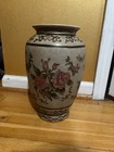 Vintage Chinese Floral Vase