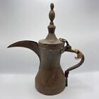 Large Antique Brass Middle East Islamic Arabic Bedouin Dallah Coffee Pot Marked