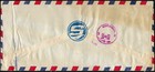 Honduras Tegucigalpa Sahsa Airways 1978 Registered Airmail Cover Postage To Usa