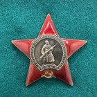Ww2 Ussr Soviet Order Of The Red Star  1604761 -                                        1945-1946
