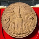 Jatukarm Ramathep Thai Amulet Talisman Buddha Wealth Rich Nakhon Si Thammarat