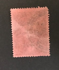 Mesopotamia N43 Used Vf 
