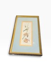 Vintage Bird Print Fine Art Imports Carousel Birds Signed